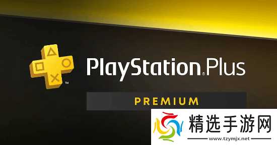 限时白嫖！索尼正免费送出七天PS+三档会员