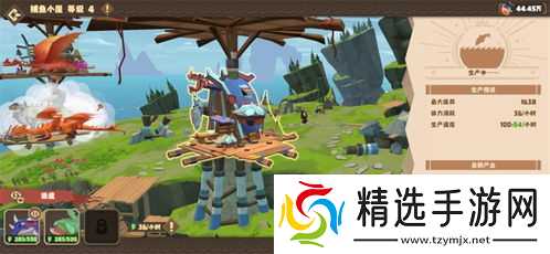 驯龙之旅角色如何培养