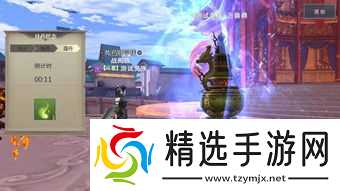 斗破苍穹斗帝之路如何获取炎魔丹丹方