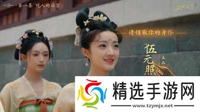 女王的游戏盛世天下女帝篇如何进入新世界支线