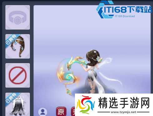 梦幻西游锦衣幻色玩法全解析 轻松 get 百变外观