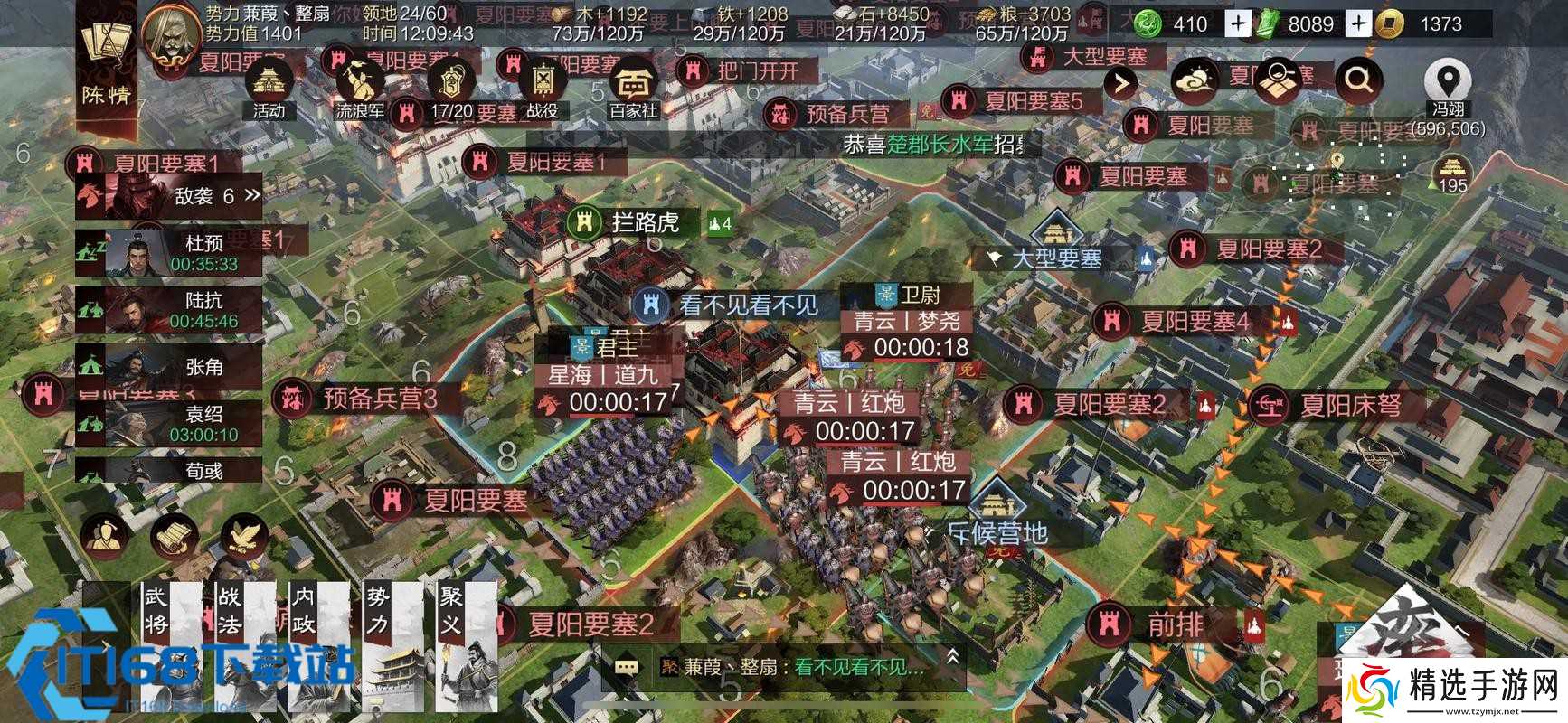 率土之滨江西快速升级秘籍 新手也能光速冲级