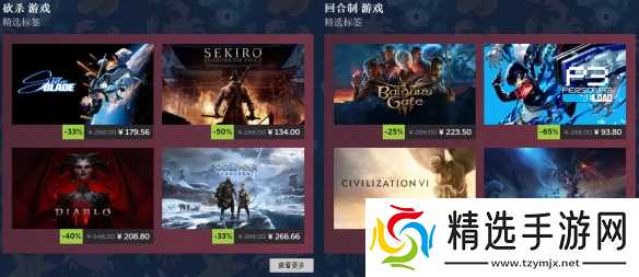 现在剁手 快乐一夏!Steam 2026「夏季特卖」现已开启