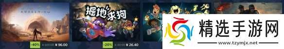 现在剁手 快乐一夏!Steam 2026「夏季特卖」现已开启