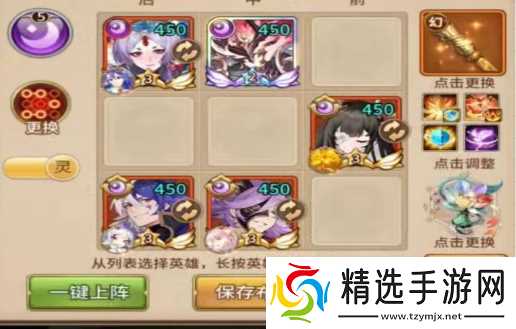 闪烁之光低速刑天平民玩家玩法攻略