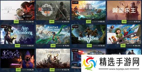 现在剁手 快乐一夏!Steam 2026「夏季特卖」现已开启