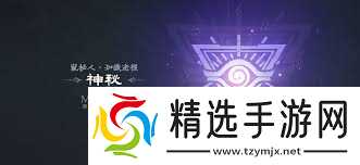 诡秘之主隐者全序列怎么分享