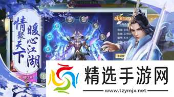 梦的第七章佩莉角色怎么介绍
