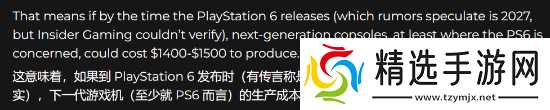 分析称PS6制造成本或破万元!物料成本据称960美元