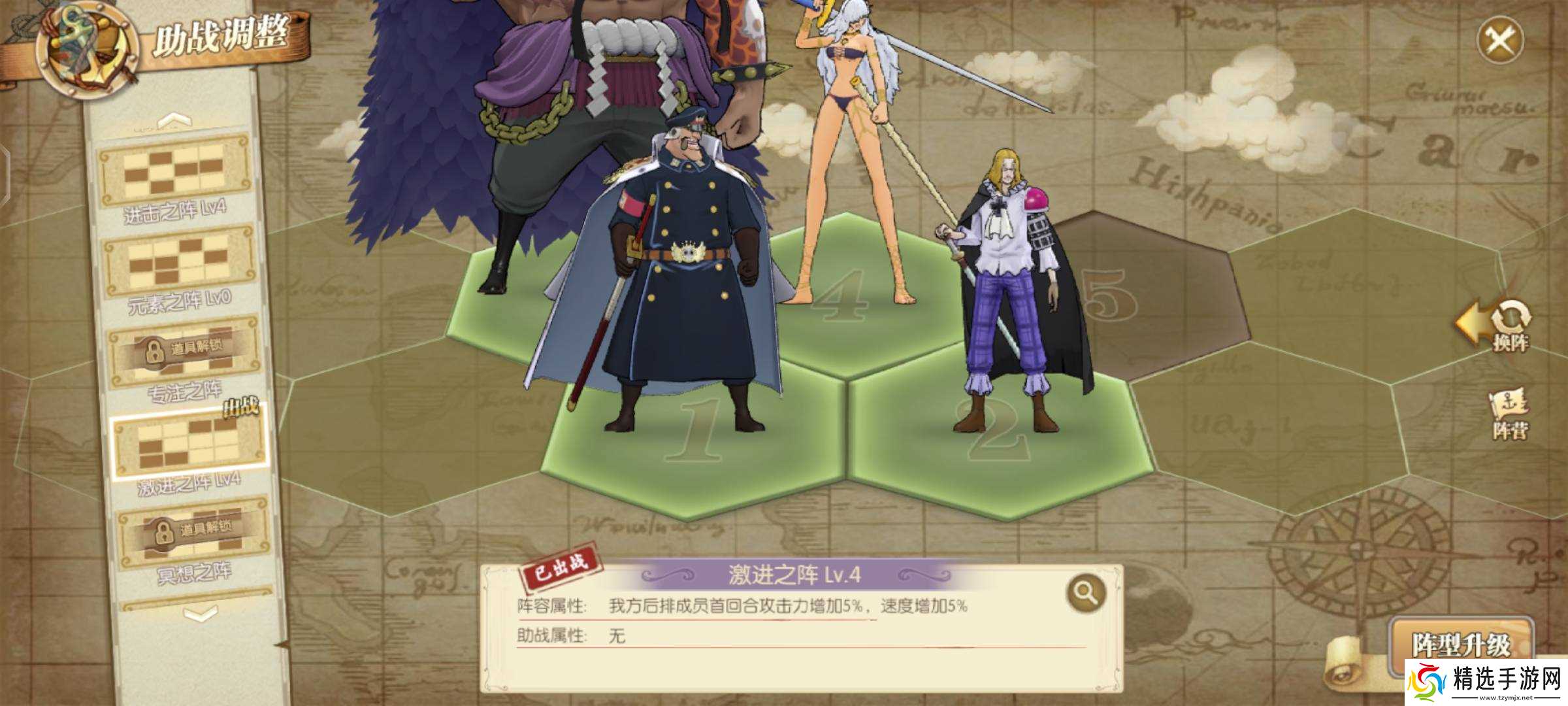 航海王启航UR凯多星石如何质变提升强度