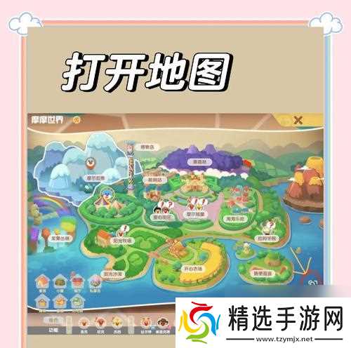 《摩尔庄园手游》游戏小插曲任务介绍(探索奇幻世界)