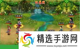 全民江湖侠之道如何选择