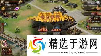 三国天下归心跨服远征活动如何进入