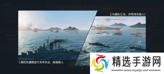 苍蓝前线黎塞留如何装配