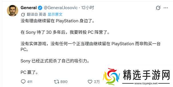PlayStation抛弃实体盘 老玩家站出来反对威胁退坑