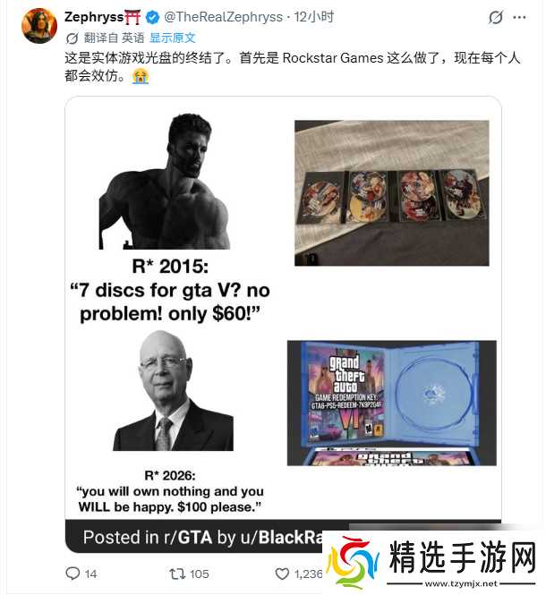 PlayStation抛弃实体盘 老玩家站出来反对威胁退坑