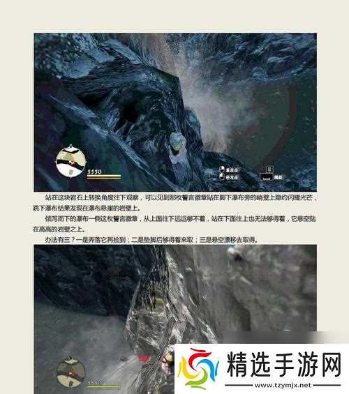 龙之信条黑暗觉者转职建议（提升游戏体验）