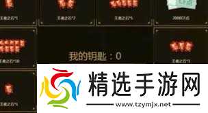cf王者之石如何获取
