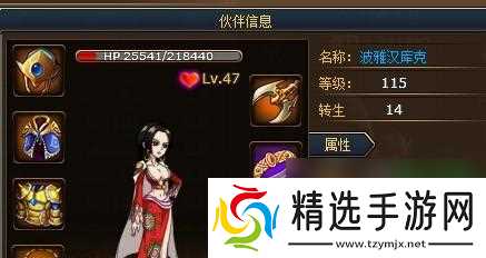 《以灵能主宰冰泪大桥》(冰泪大桥通关攻略)