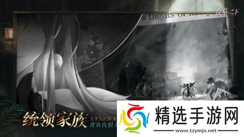 夜幕之下无光之阶20怎么通关
