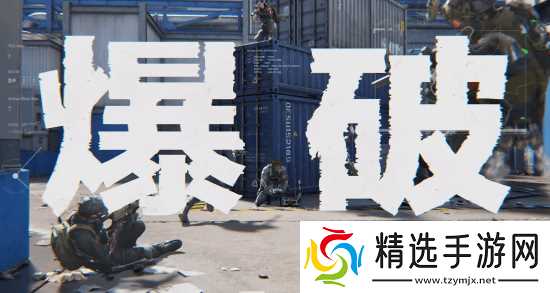三角洲行动2026年7月14日开启黑潮爆破首次测试,全新爆破攻防玩法上线