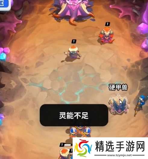 伊甸之战异种入侵怎么打