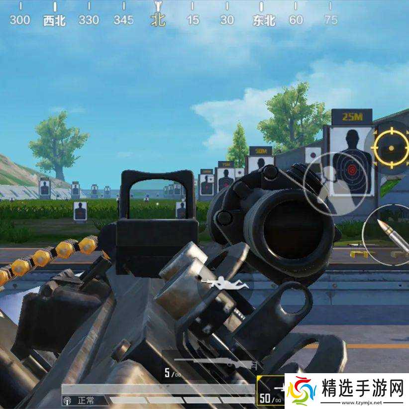 和平精英侧面瞄具怎么用