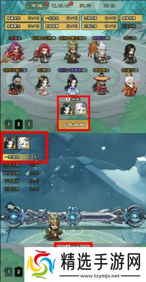 仙逆战天道辅助玩法详解