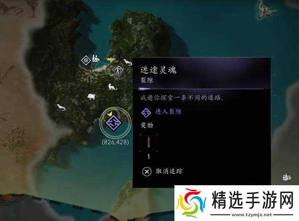《刺客信条4黑旗记忆重置》裂隙全任务攻略