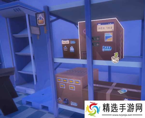 《猫咪邮政》包裹整理思路