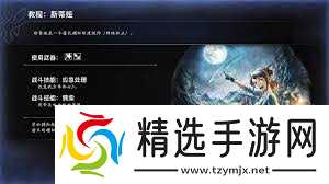 歧路旅人0舞娘西尔莎如何入队招募