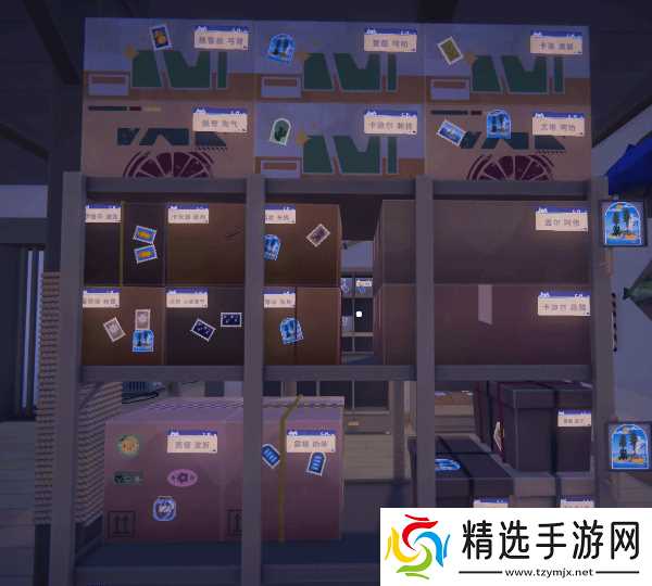 《猫咪邮政》包裹整理思路