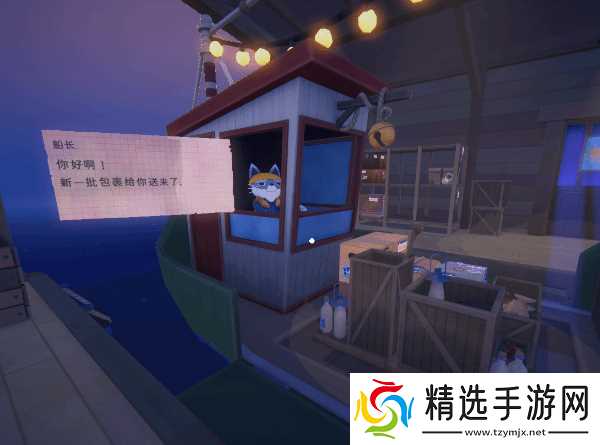 《猫咪邮政》新手教程 基础操作及玩法详解