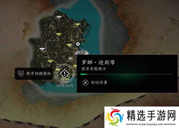 《刺客信条4黑旗记忆重置》猎杀圣殿骑士全任务攻略 圣殿骑士盔甲获取方式