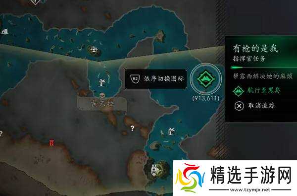 《刺客信条4黑旗记忆重置》招募指挥官全任务攻略