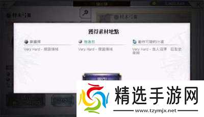 冒险家艾略特的千年奇谭梓木弓如何获取