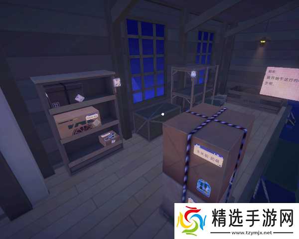 《猫咪邮政》包裹整理思路