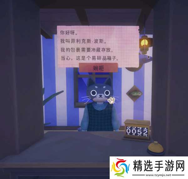 《猫咪邮政》新手教程 基础操作及玩法详解