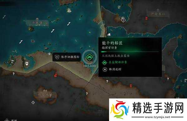 《刺客信条4黑旗记忆重置》招募指挥官全任务攻略