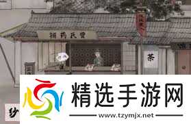 栖云异梦梦蝶第十关通关方法