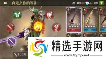 地牢猎手6法师最强随从是哪个