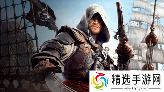 卖爆了!《黑旗RE》首日销量突破200万份 创系列新高