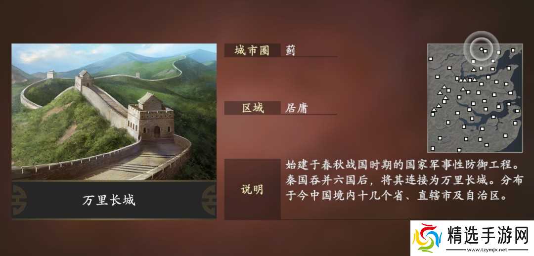 三国志14威力加强传承版2026年9月10日全球发售,致敬四十周年