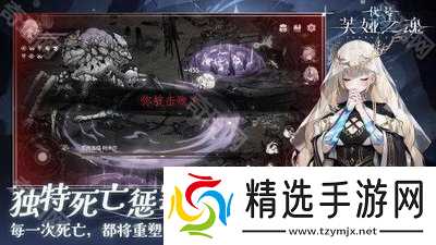 芙娅之魂箱子娘分布位置在哪