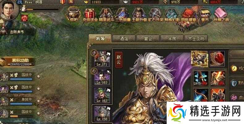 《攻城掠地》游戏153真甘宁低兵器技巧(以游戏为主)