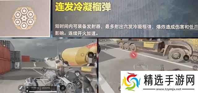 《三角洲行动》工程型干员液氮介绍