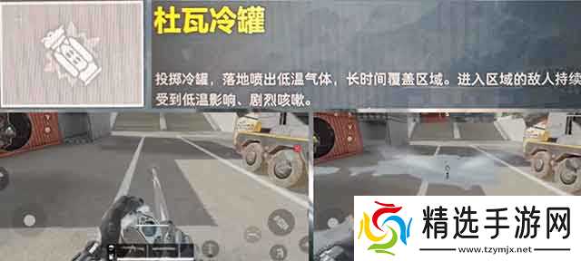 《三角洲行动》工程型干员液氮介绍