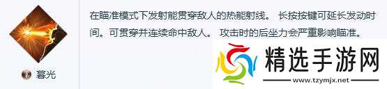 《碧蓝幻想Relink无尽黄昏》最强AI输出队推荐