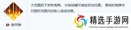 《碧蓝幻想Relink无尽黄昏》最强AI输出队推荐