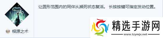 《碧蓝幻想Relink无尽黄昏》最强AI输出队推荐